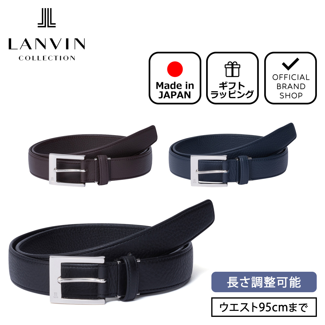 楽天市場】【正規販売店】LANVIN COLLECTION 35mmメッシュベルト(L