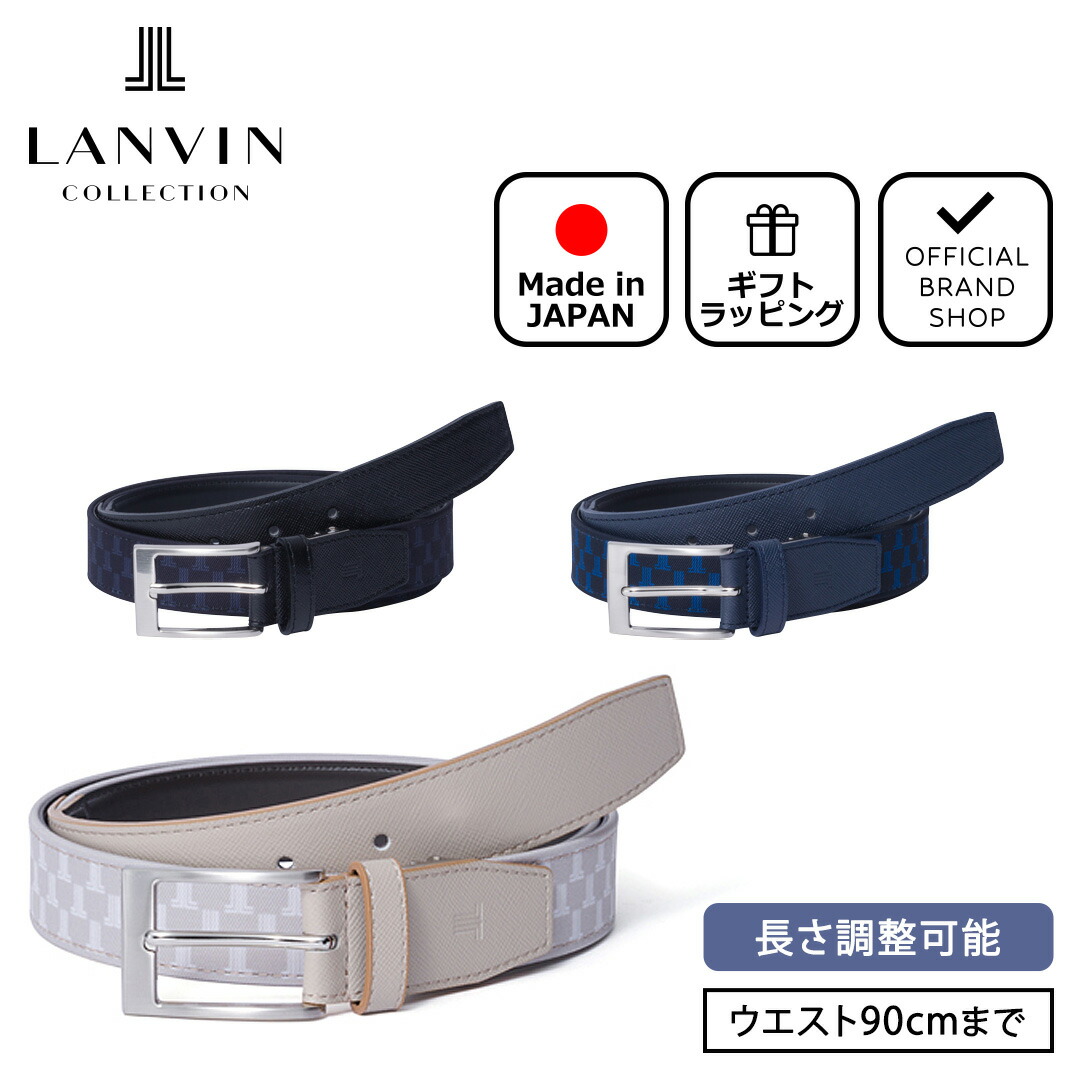 楽天市場】【正規販売店】LANVIN COLLECTION 35mmメッシュベルト(L)【JLMB1191】[ランバン・コレクション] Jベルト  メッシュ 編み込み カジュアル ビジネス スーツ ゴルフ おしゃれ ピンバックル おしゃれ 日本製 紳士 長さ調整不可 メンズ バッグマニア :  THE BAGMANIA ...