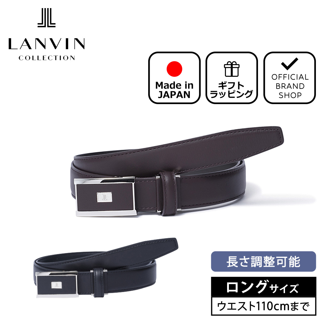 【楽天市場】【正規販売店】LANVIN COLLECTION エンボスレザー