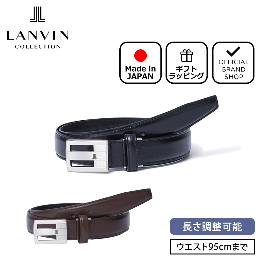 【楽天市場】【正規販売店】LANVIN COLLECTION スムースレザー 