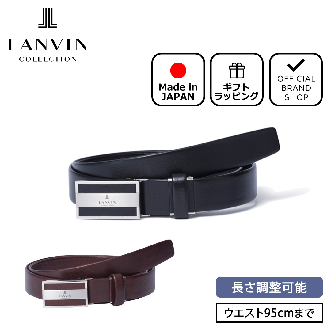 【楽天市場】【正規販売店】LANVIN COLLECTION スムースレザー