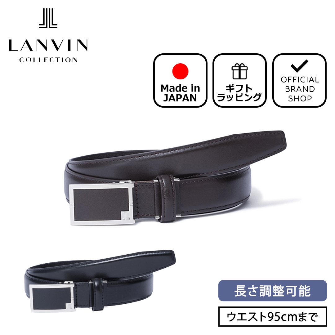 【楽天市場】【正規販売店】LANVIN COLLECTION スムースレザー 