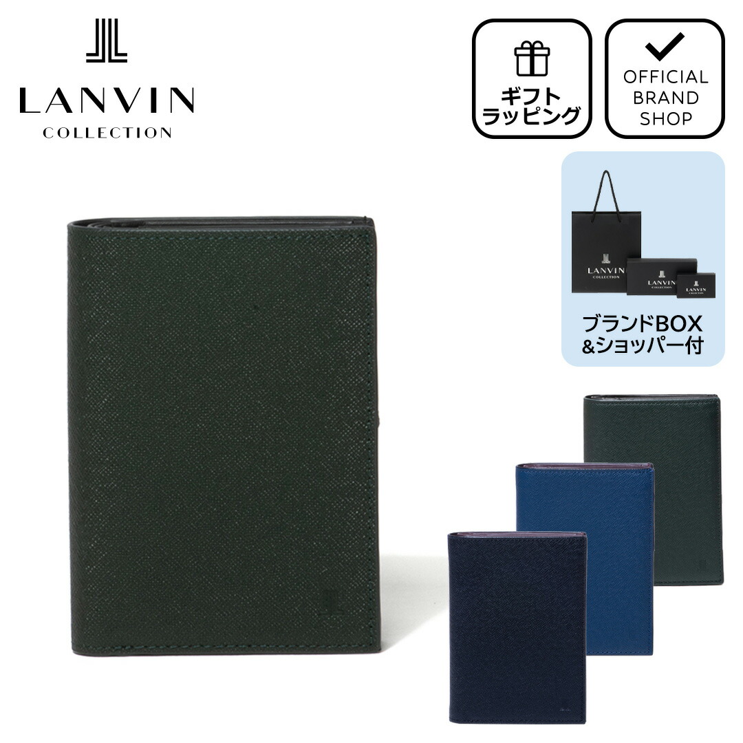 LANVIN名刺入れ　✦新品美品✦ 楽天市場】【正規販売店】LANVIN COLLECTION couleur du vin