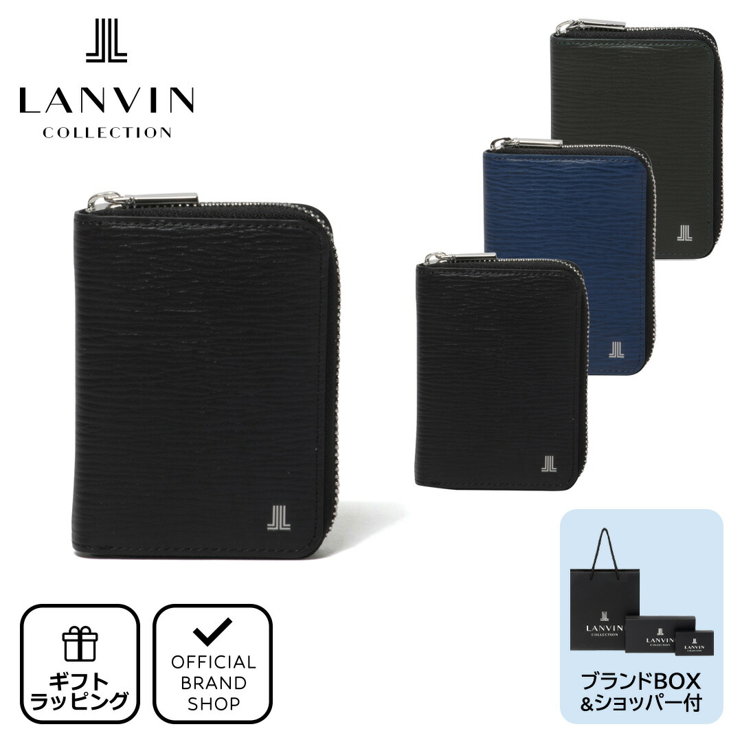 【正規販売店】LANVIN COLLECTION RHEIN ラウンドファスナージャバラ折り財布 ［ランバン・コレクション］折りたたみ財布 二つ折り ブランド コンパクト 本革 レザー ミニ ウォレット 小さい BOX型小銭入れ ジャバラ式カード段 シンプル メンズ バッグマニア