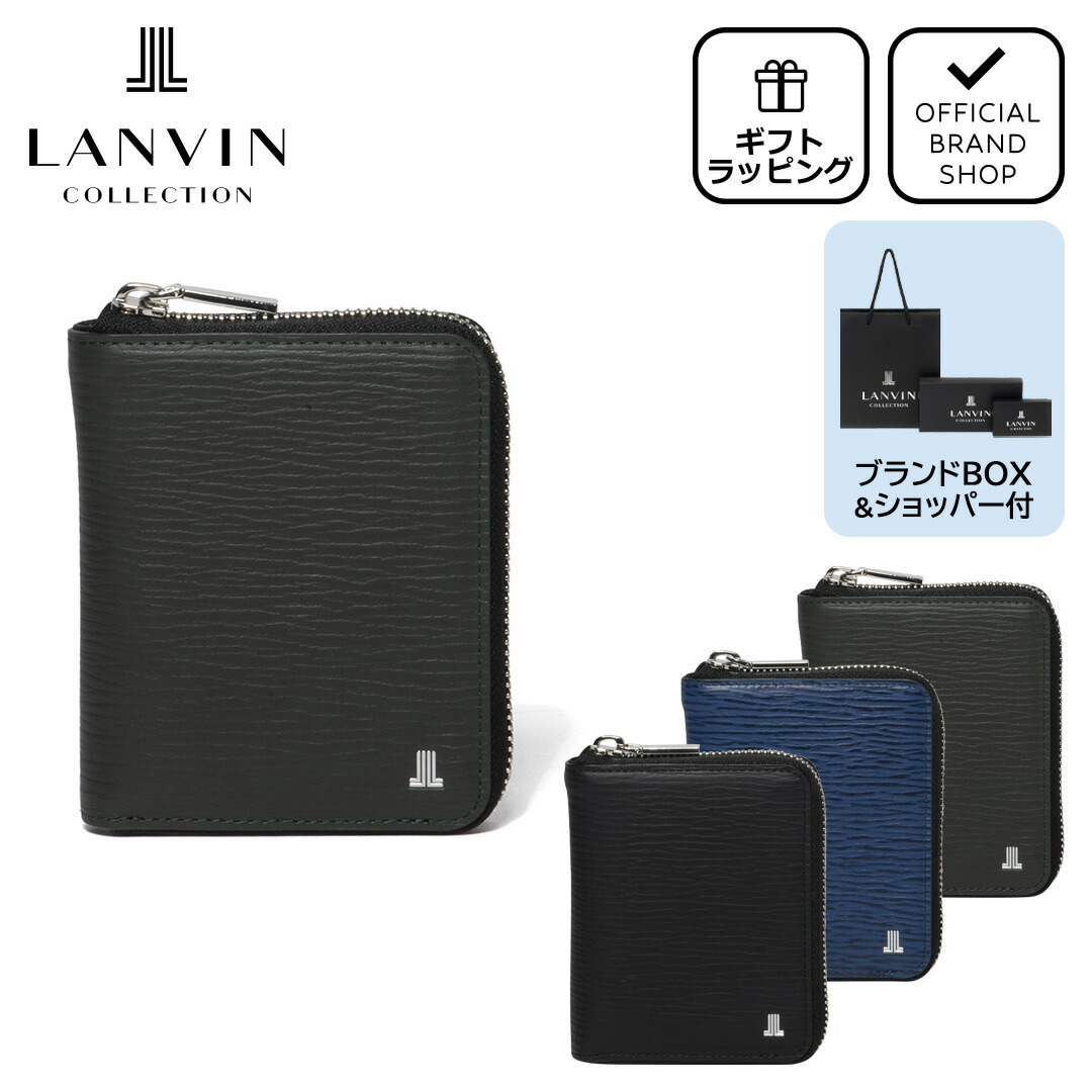 【JAL機内販売限定】ランバン コレクション メンズウォレット　LANVIN JAL機内販売限定】ランバン コレクション メンズウォレット LANVIN