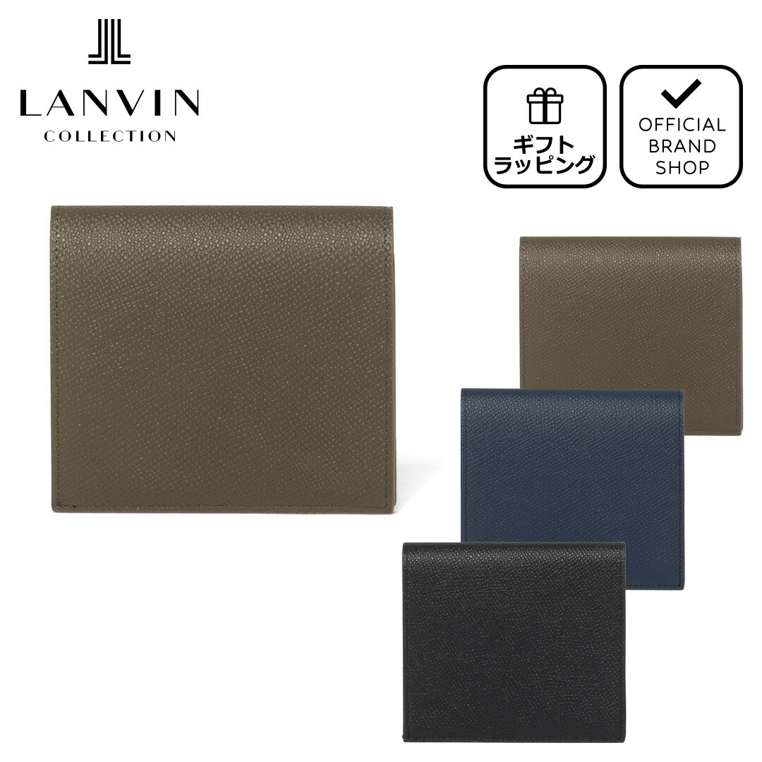 楽天市場】【正規販売店】LANVIN COLLECTION couleur du vin