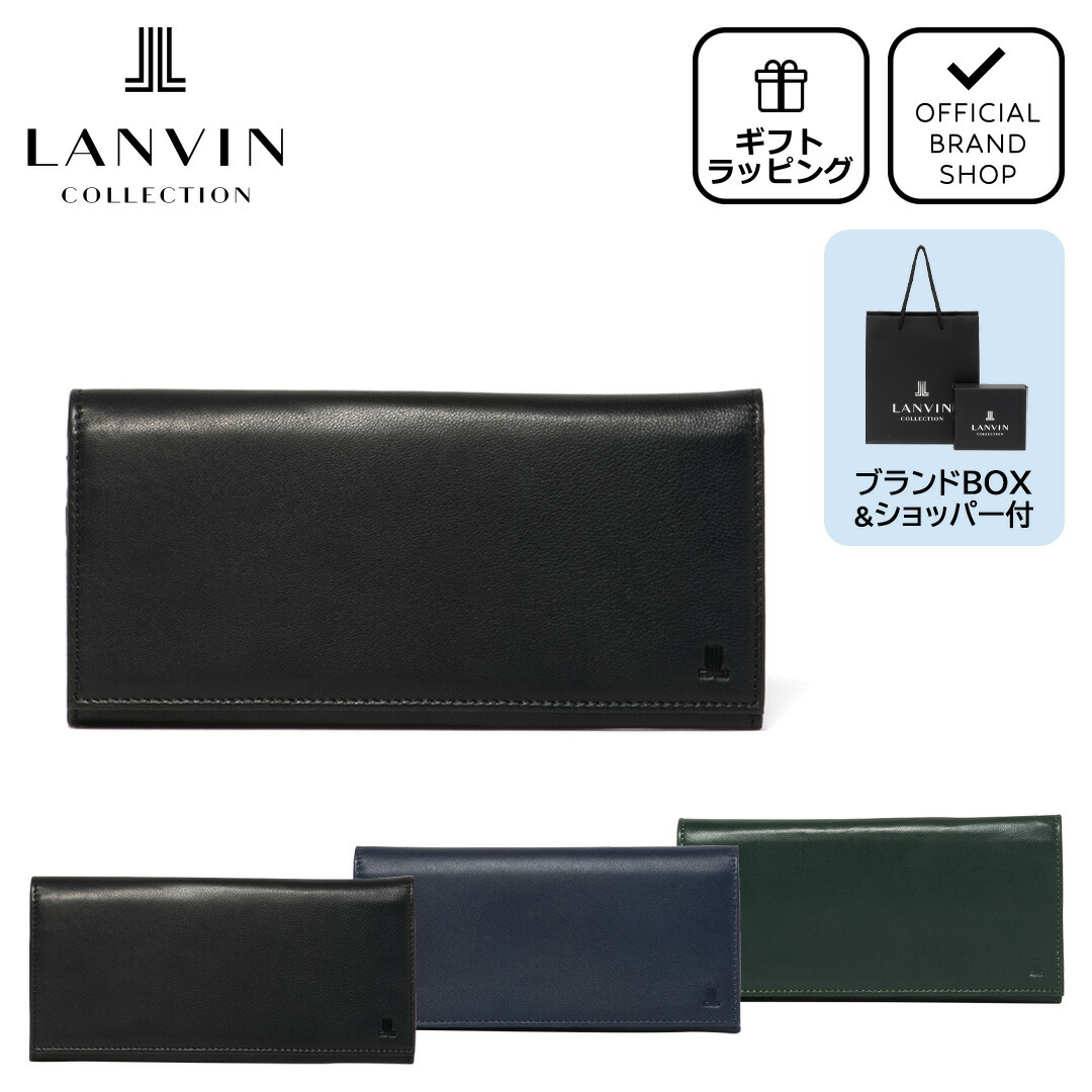 楽天市場】【正規販売店】LANVIN COLLECTION couleur du vin かぶせ長