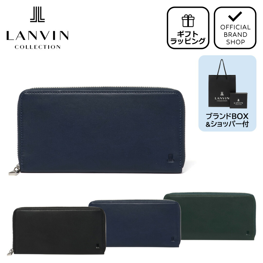 楽天市場】【正規販売店】LANVIN COLLECTION couleur du vin かぶせ長