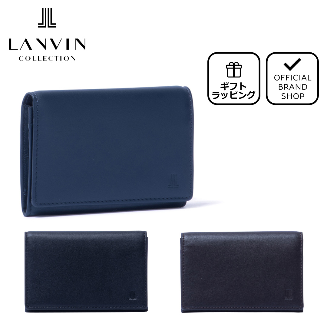 【限定デザイン♪】ランバンコレクション 名刺入れ ギフトにも 限定デザイン♪】ランバンコレクション 名刺入れ ギフトにも
