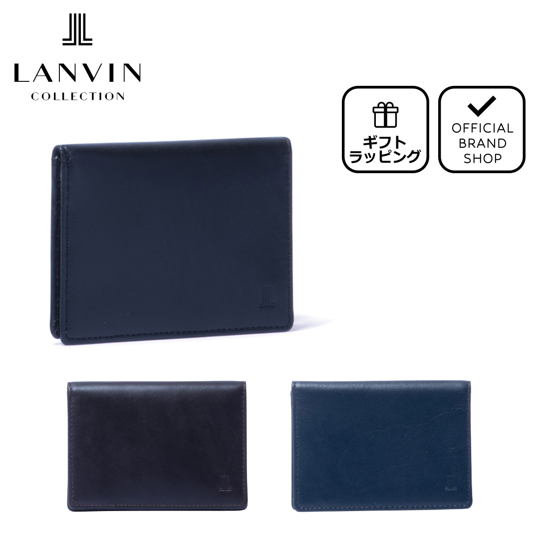 楽天市場】【正規販売店】LANVIN COLLECTION ENBOSS（エンボス）定期