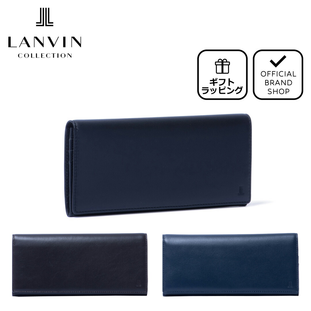 楽天市場】【正規販売店】LANVIN COLLECTION ENBOSS（エンボス）キー