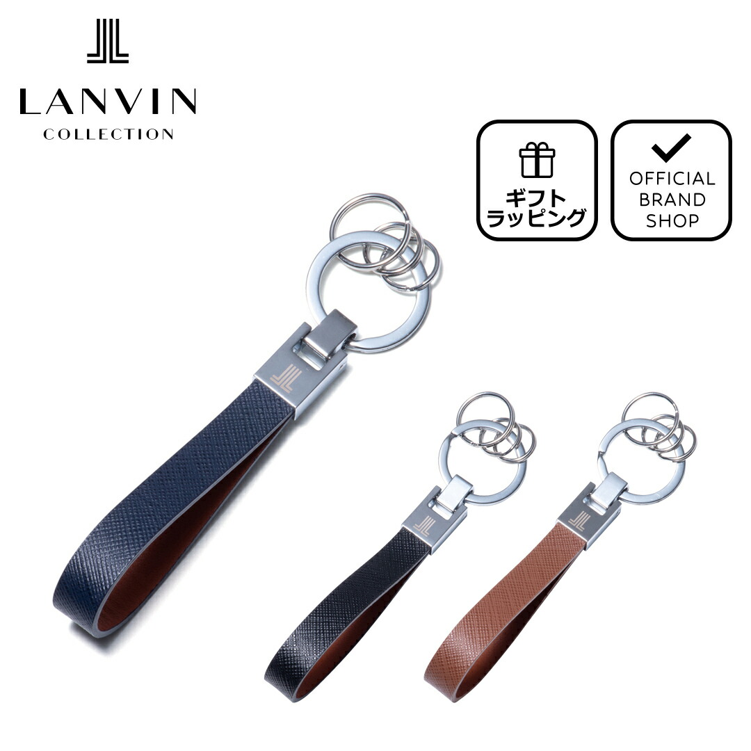 楽天市場】Longchamp ロンシャン Key Ring キーリング キーホルダー