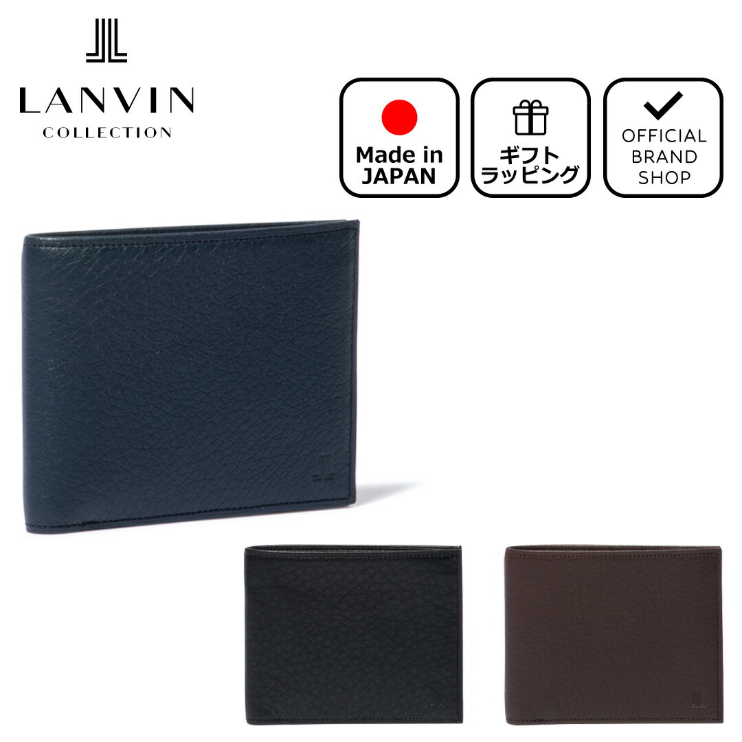 楽天市場】【正規販売店】LANVIN COLLECTION DEER SKIN 小銭入れ