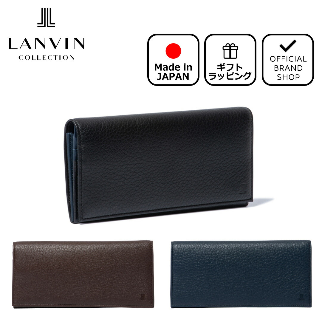 ブラック ランバンコレクション LANVIN 長財布 メンズ JLMW7CT2 ブラック ランバンコレクション LANVIN 長財布 メンズ JLMW7CT2