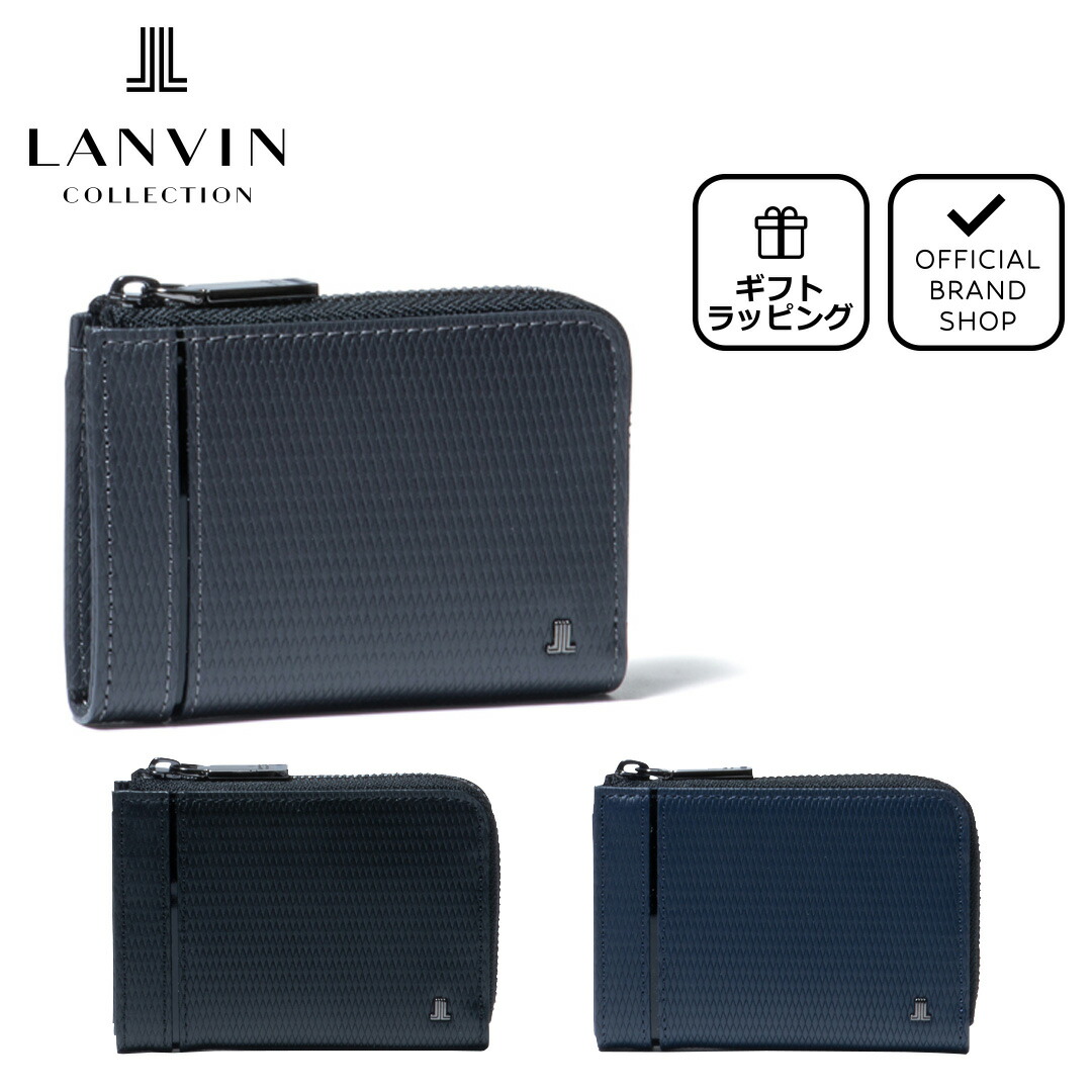 楽天市場】【正規販売店】LANVIN COLLECTION couleur du vin