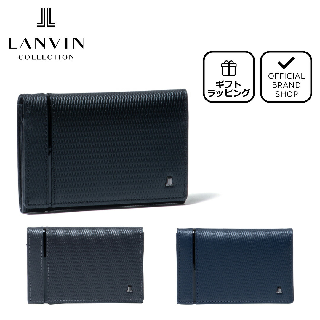 楽天市場】【正規販売店】LANVIN COLLECTION couleur du vin