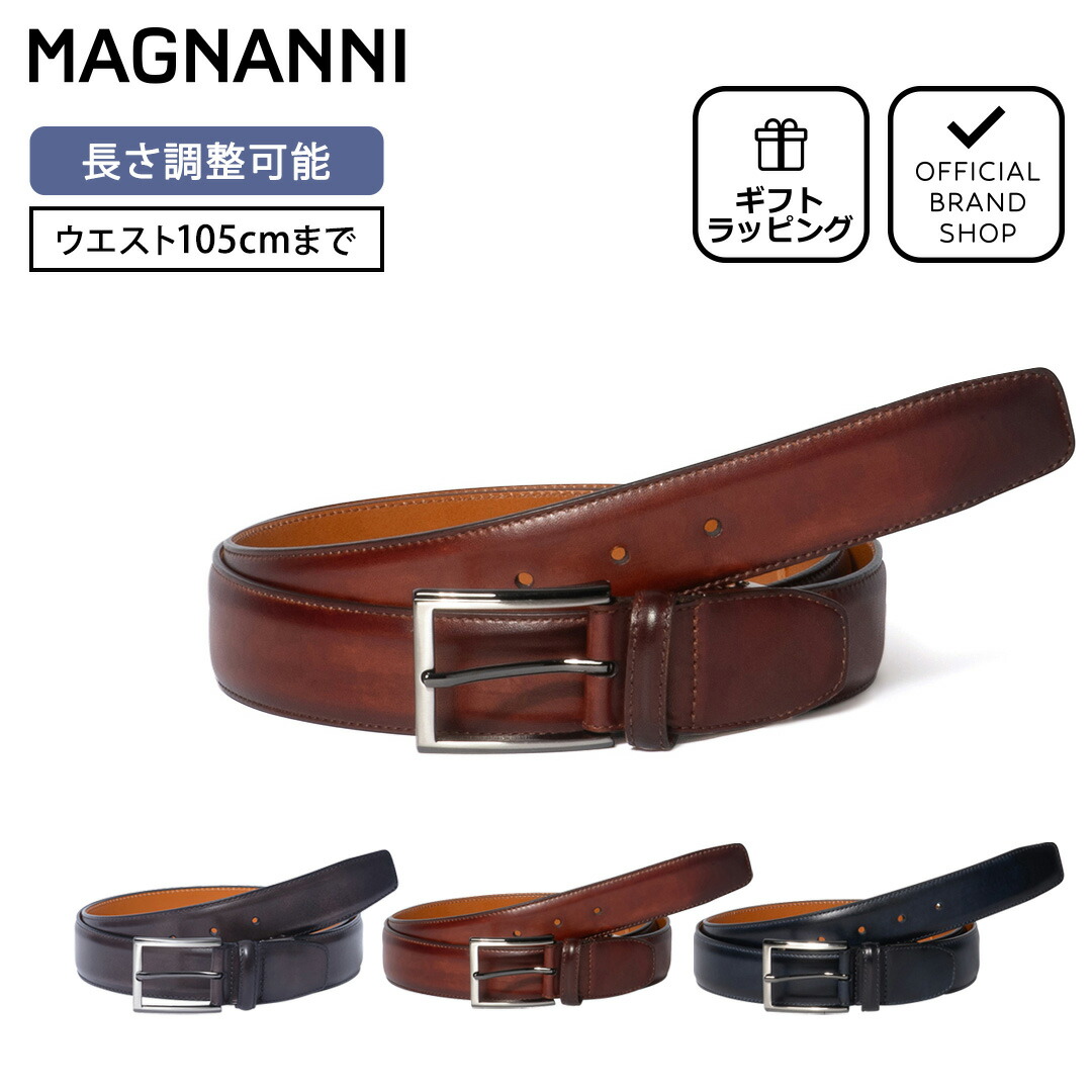 楽天市場】【正規販売店】MAGNANNI 32mmハンドペイントレザー