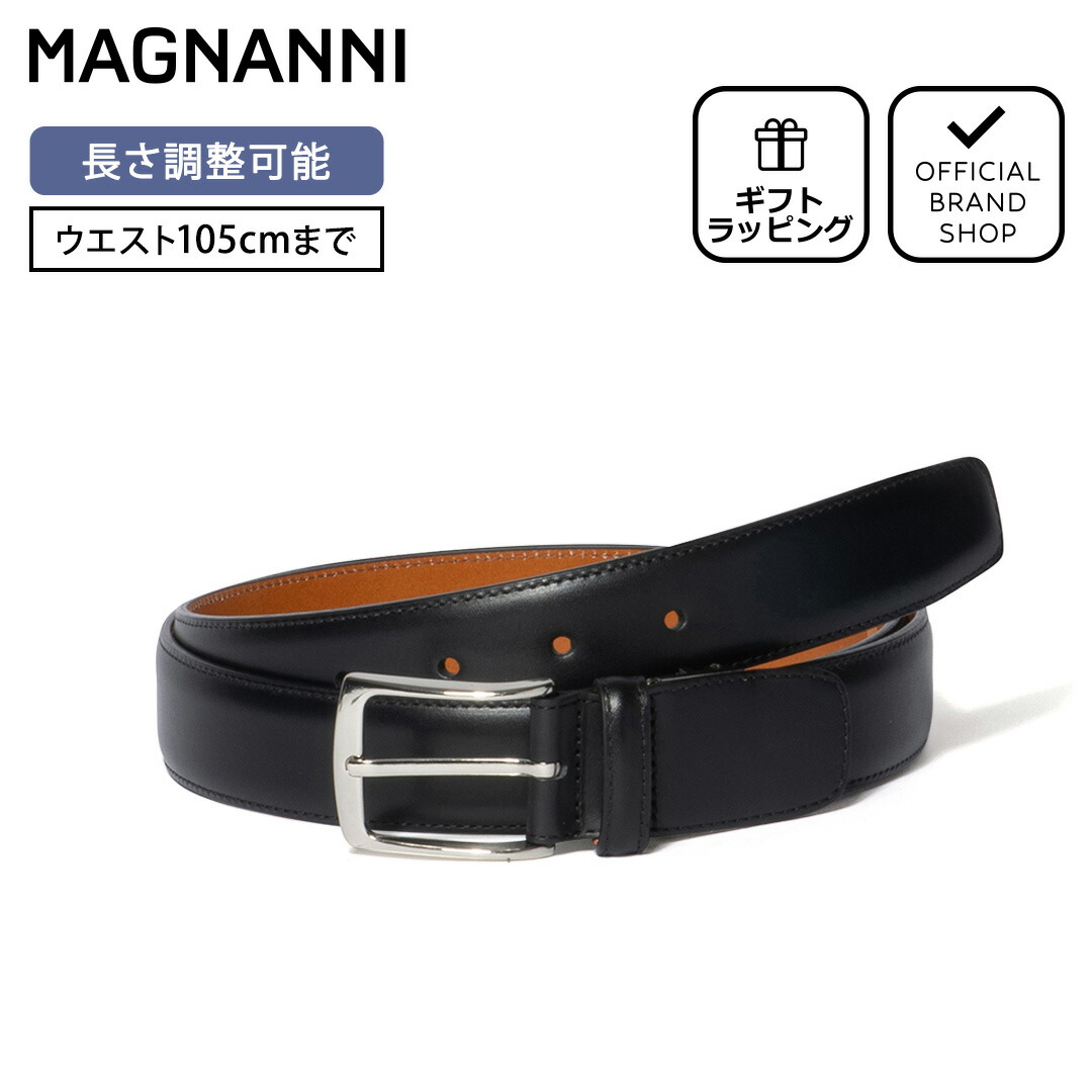 楽天市場】【正規販売店】MAGNANNI 32mmハンドペイントレザー