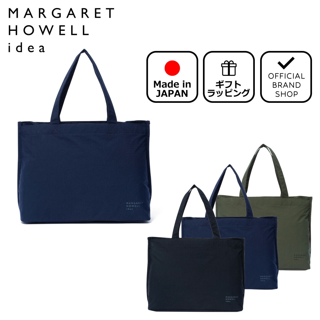 【楽天市場】【正規販売店】MARGARET HOWELL idea ゲーブル 