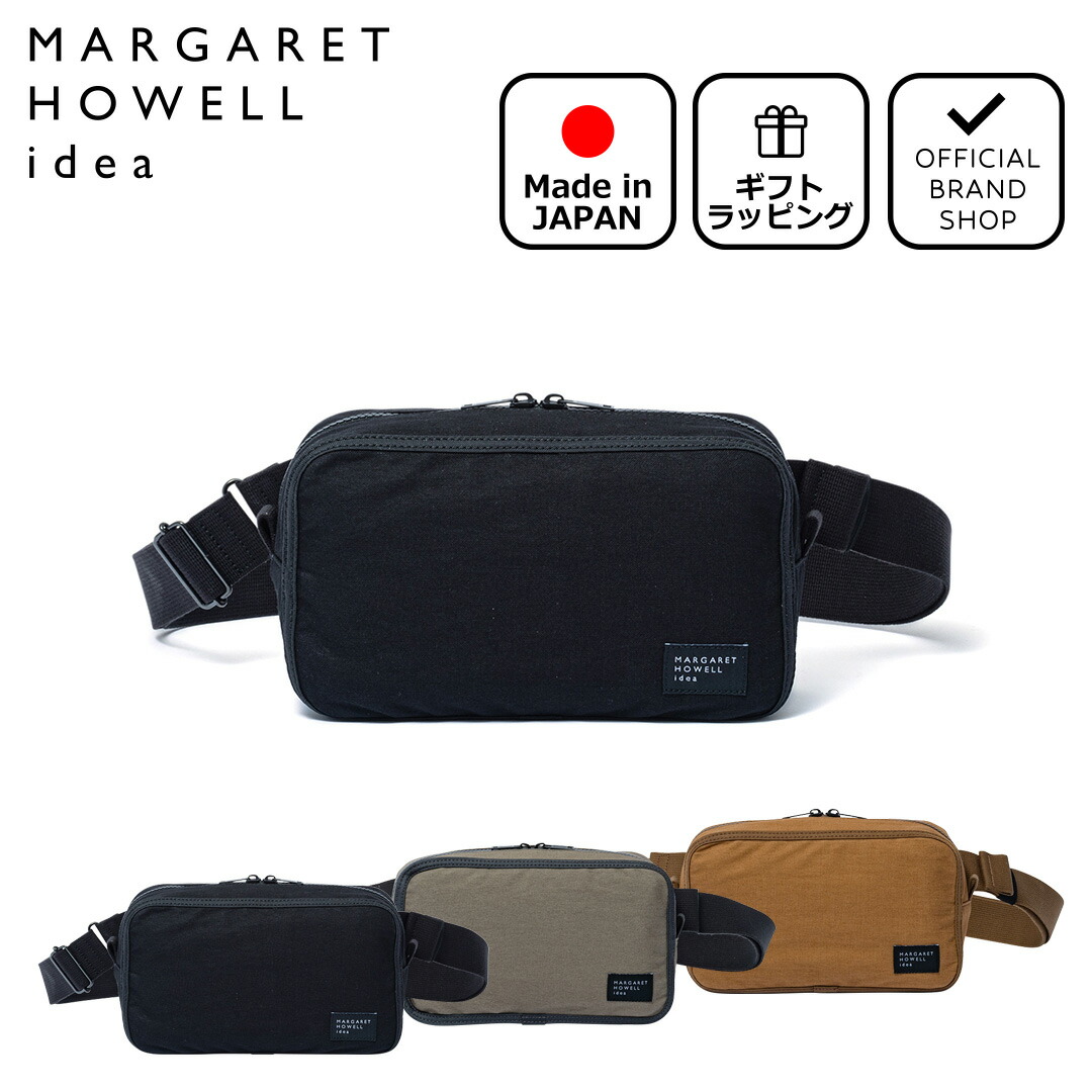 【正規販売店】MARGARET HOWELL idea キャンパー ウエストバッグ ［マーガレットハウエル アイデア］ ウエストポーチ 斜めがけ ブランド 鞄 撥水 ナイロン コンパクト デイバッグ 旅行 トラベル 無地 ナチュラル シンプル カジュアル 日本製 メンズ レディース バッグマニア｜THE BAGMANIA 店