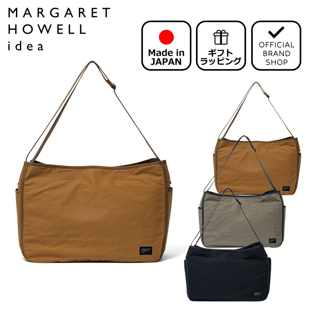 【正規販売店】MARGARET HOWELL idea キャンパー ショルダー(M) ［マーガレットハウエル アイデア］ ショルダー バッグ 斜めがけ ブランド 撥水 A4 大容量 旅行 トラベル 旅行 肩掛け 無地 通勤 通学シンプル カジュアル ナチュラル 日本製 メンズ レディース バッグマニア