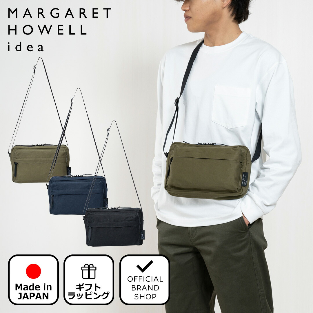 【正規販売店】MARGARET HOWELL idea Weather proof ショルダー(S) ［マーガレットハウエル アイデア］ ショルダー バッグ ブランド 鞄 斜めがけ 肩掛け 日本製 スポーツ 旅行 軽量 撥水 小さめ コンパクト 無地 カジュアル ナチュラル メンズ レディース バッグマニア｜THE BAGMANIA 店