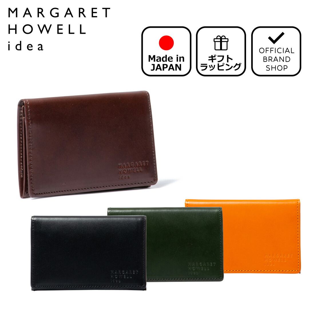 楽天市場】【正規販売店】MARGARET HOWELL idea ベンジャミン パス 