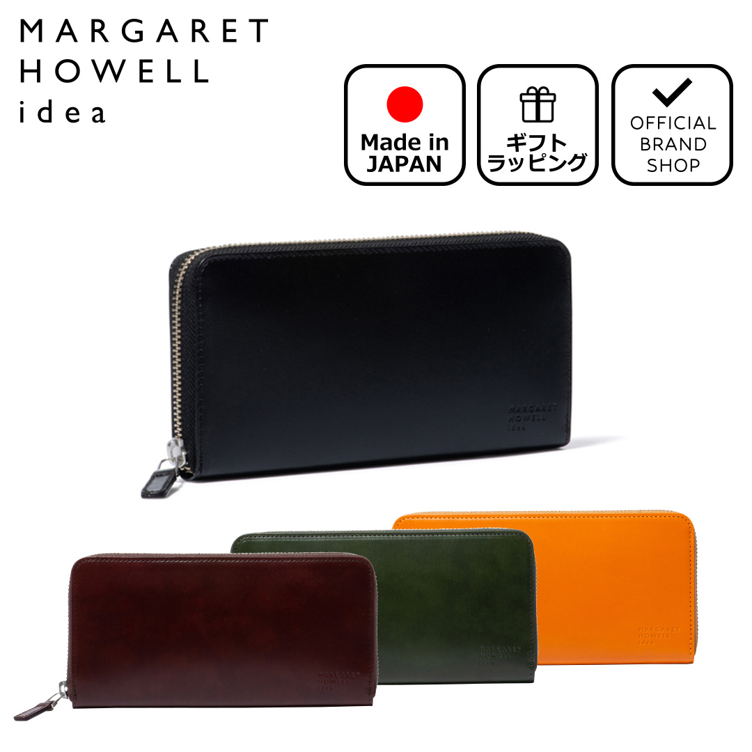 楽天市場】【正規販売店】MARGARET HOWELL idea ナチュラルタンニング