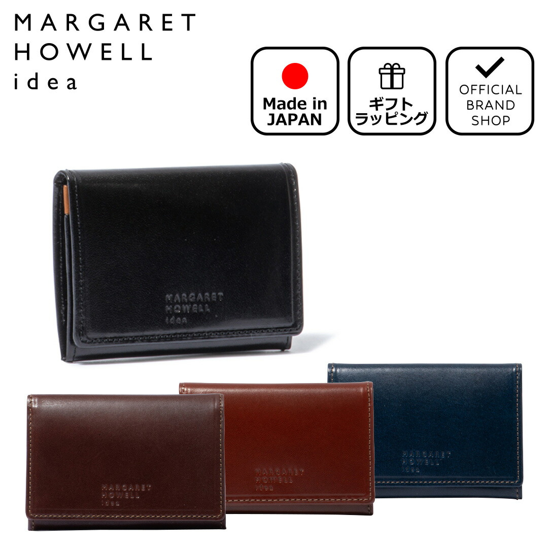 楽天市場】【正規販売店】MARGARET HOWELL idea エージングエフェクト