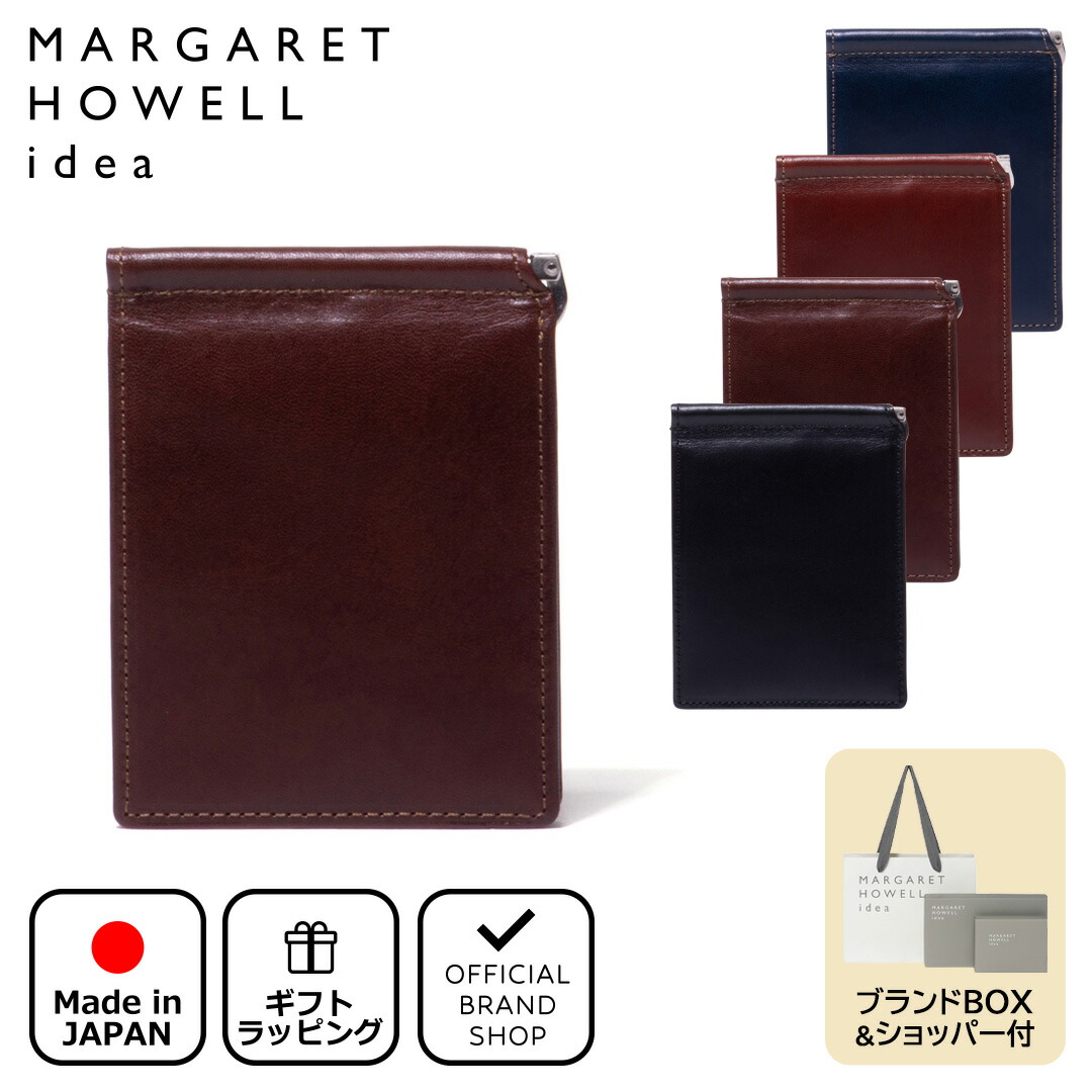 楽天市場】【30%OFF】【正規販売店】MARGARET HOWELL idea