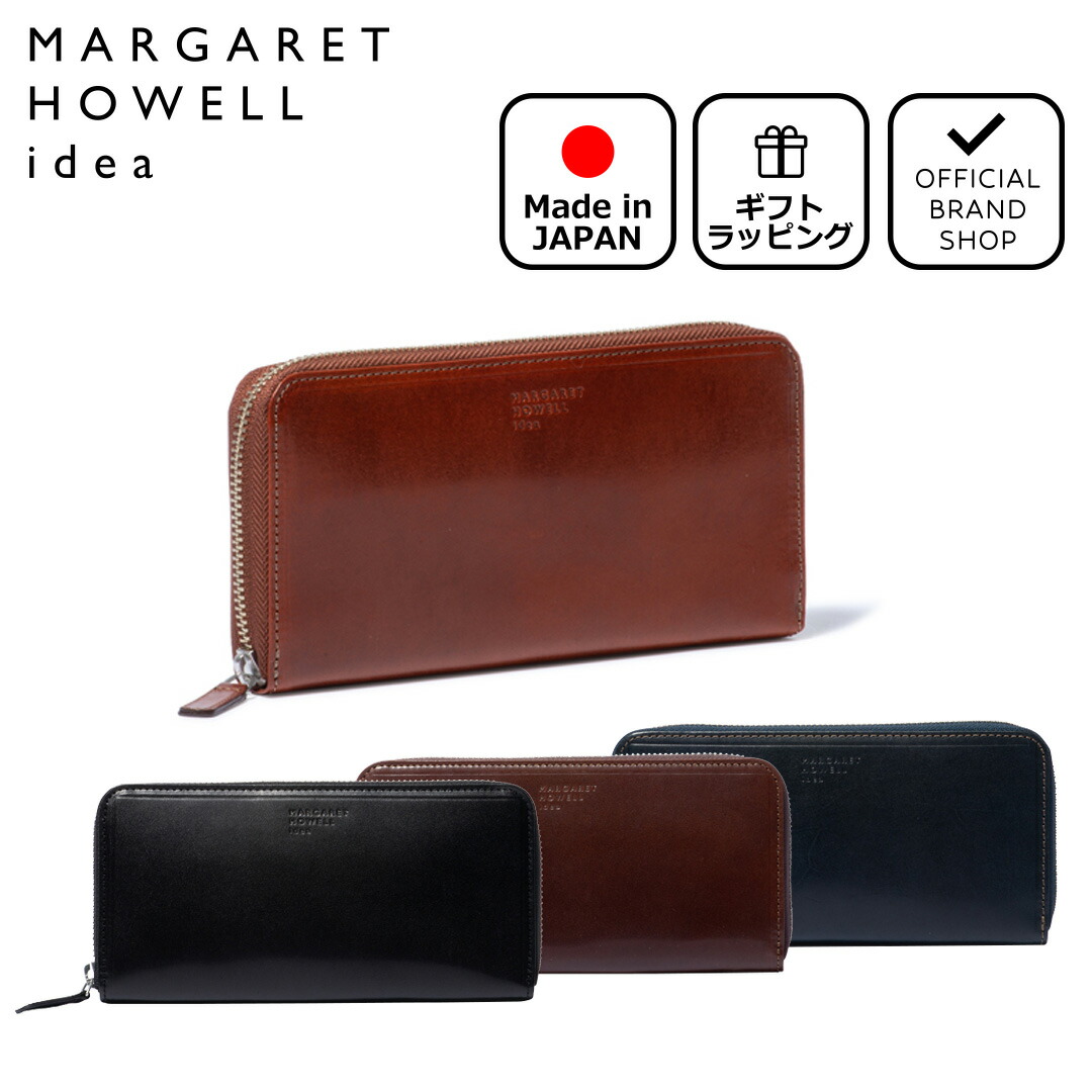 【楽天市場】【正規販売店】MARGARET HOWELL idea ナチュラル 