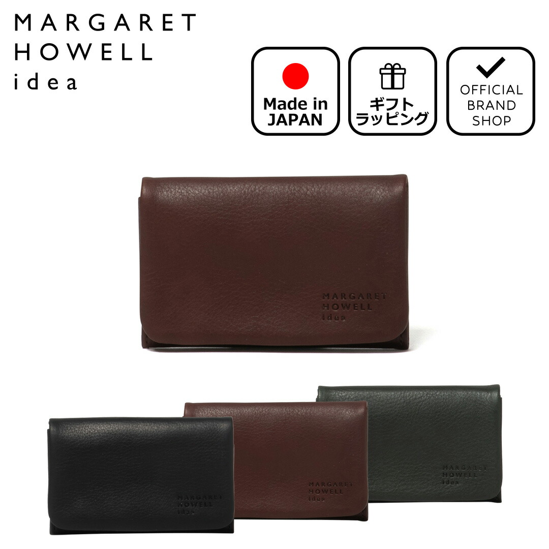 【楽天市場】【正規販売店】MARGARET HOWELL idea ベンジャミン パスケース［マーガレットハウエル アイデア］ 定期入れ ブランド  本革 レザー 二つ折り カードケース 免許証ケース ICカード 2枚 suica pasmo 社員証 おしゃれ シンプル 日本製 ...