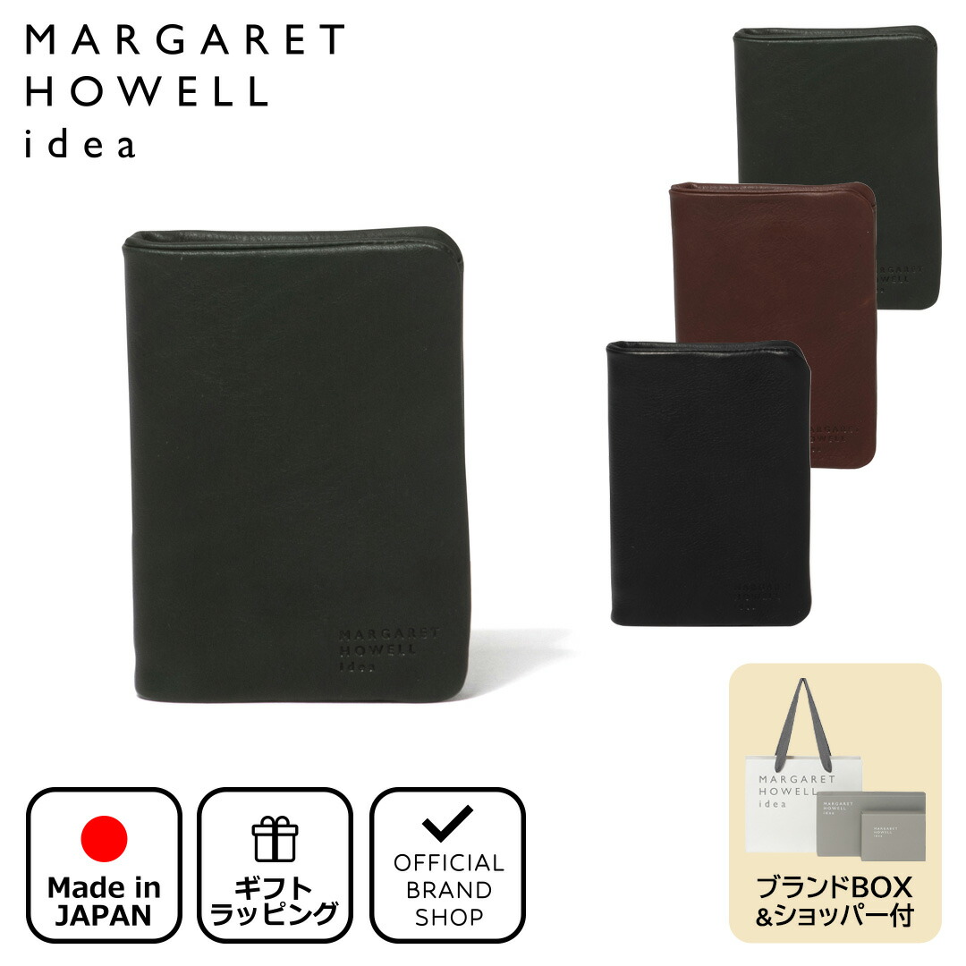 楽天市場】【正規販売店】MARGARET HOWELL idea バウンドエッジ 楽天市場】【正規販売店】MARGARET HOWELL idea バウンドエッジ