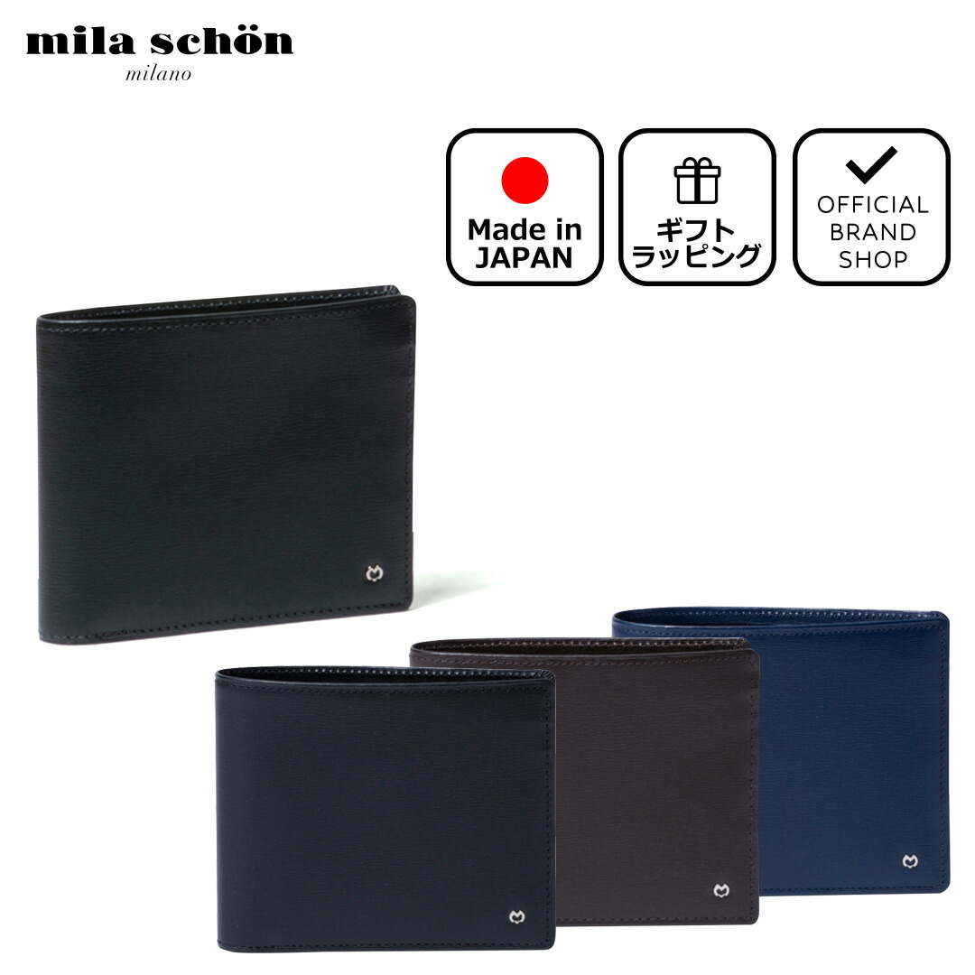 伊・mila schミラショーン 2ピースセットアップ ブラック×M小紋 極美品 伊・mila schミラショーン 2ピースセットアップ ブラック×M小紋