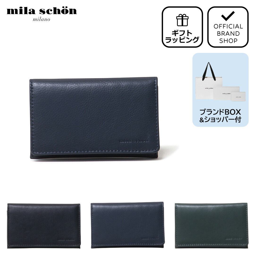 楽天市場】【正規販売店】mila schon CALF LEATHER パスケース [ミラ