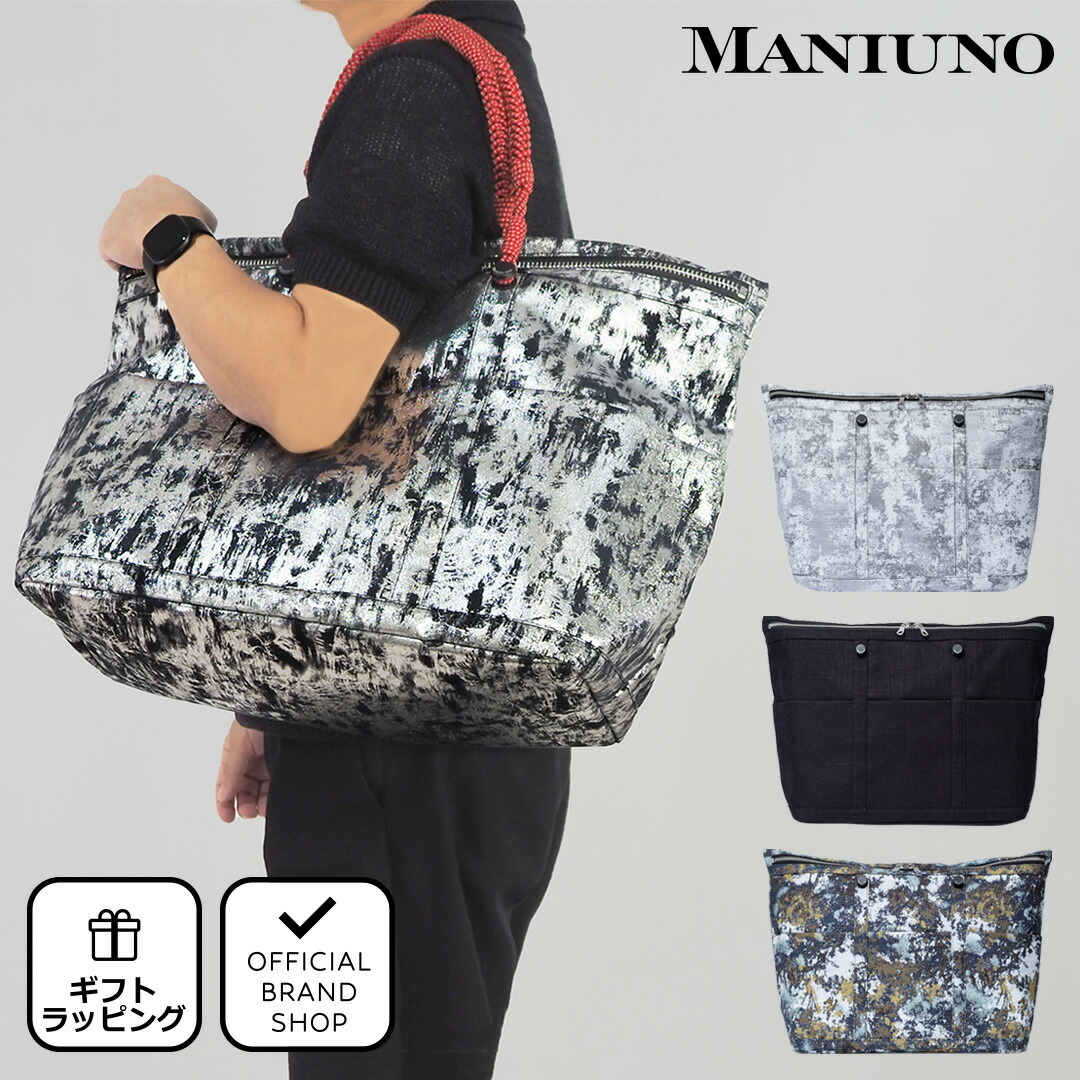 バッグ MANIUNO NOVATEX (kenji) BAG バッグ / NOVATEX | MANIUNO -マニウノ- 公式サイト