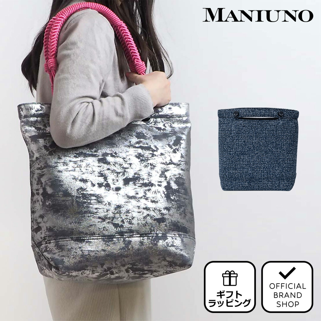 楽天市場】【正規販売店】MANIUNO KAJIF トートバッグ(M