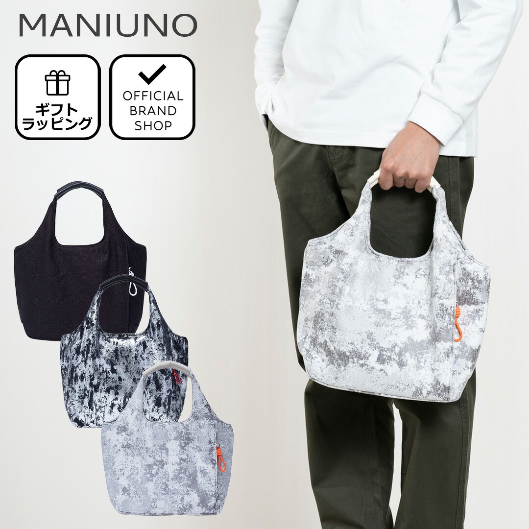 【正規販売店】MANIUNO NOVATEX ミニトートバッグ ［マニウノ］ トートバッグ ブランド 11インチ スポーツ 運動 トラベル 旅行 普段使い 軽量 撥水 小さめ コンパクト 無地 カジュアル シンプル クール かっこいい メンズ レディース バッグマニア