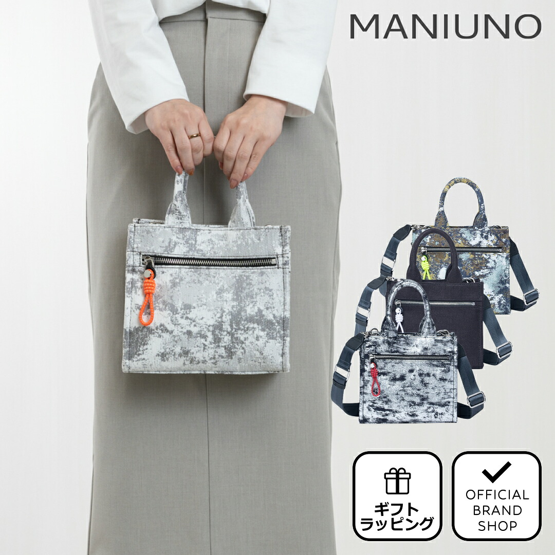 【正規販売店】MANIUNO NOVATEX スクエアミニトート(S)【MUMH6CM2】 ［マニウノ］ トートバッグ ブランド 鞄 ショルダー 斜め掛け スポーツ 旅行 軽量 弱撥水 小さめ コンパクト 無地 カジュアル 推し活 シンプル メンズ レディース バッグマニア｜THE BAGMANIA 店