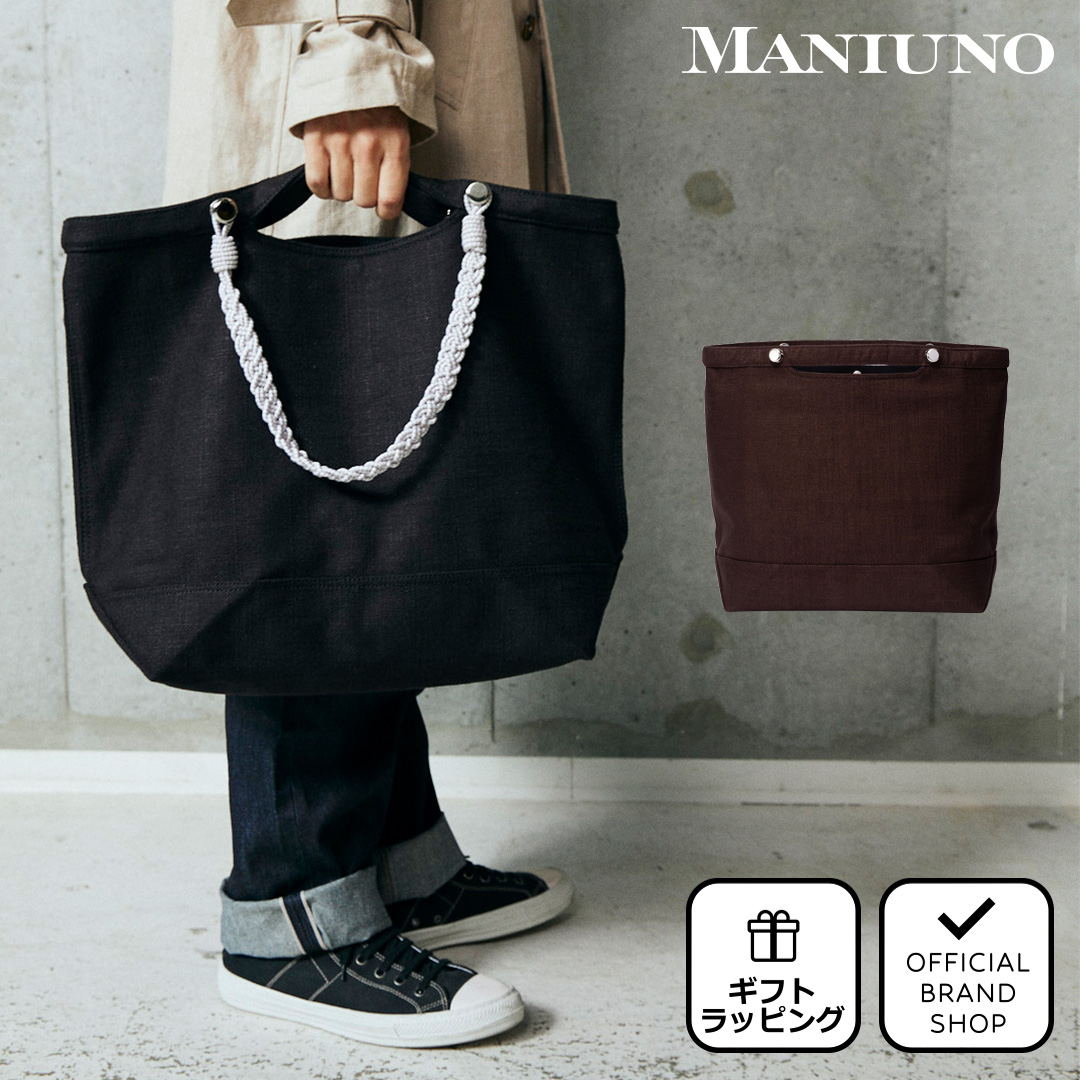 【楽天市場】【正規販売店】MANIUNO トートバッグ(L