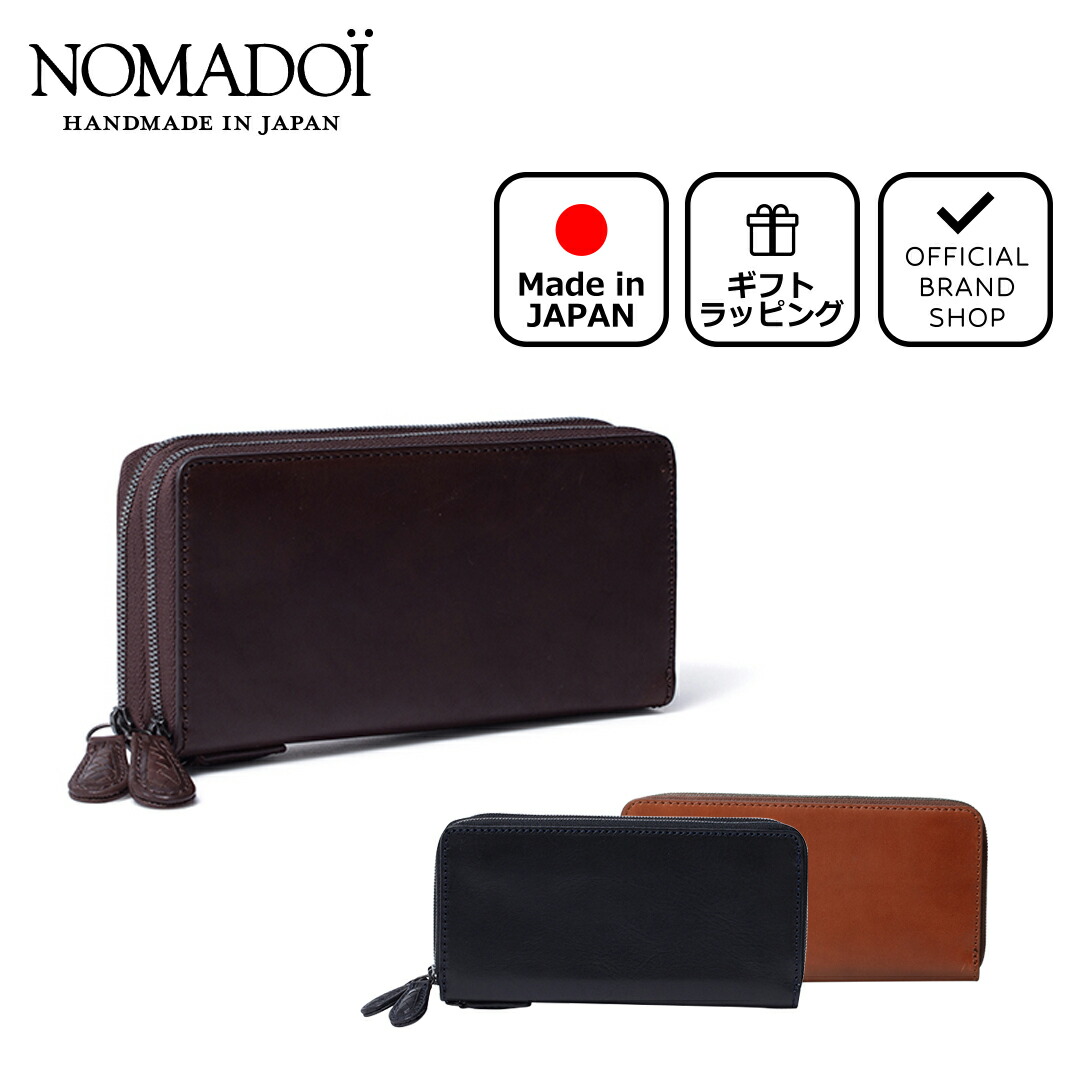 楽天市場】【正規販売店】NOMADOI シュリンク ラウンドファスナー長
