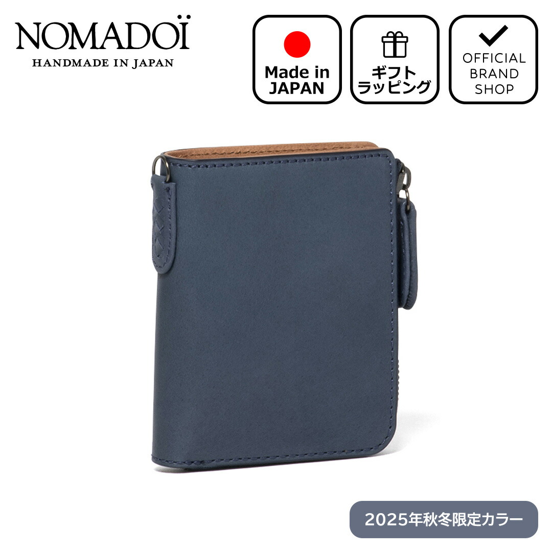 楽天市場】【正規販売店】NOMADOI ライダース ラウンドファスナー折り