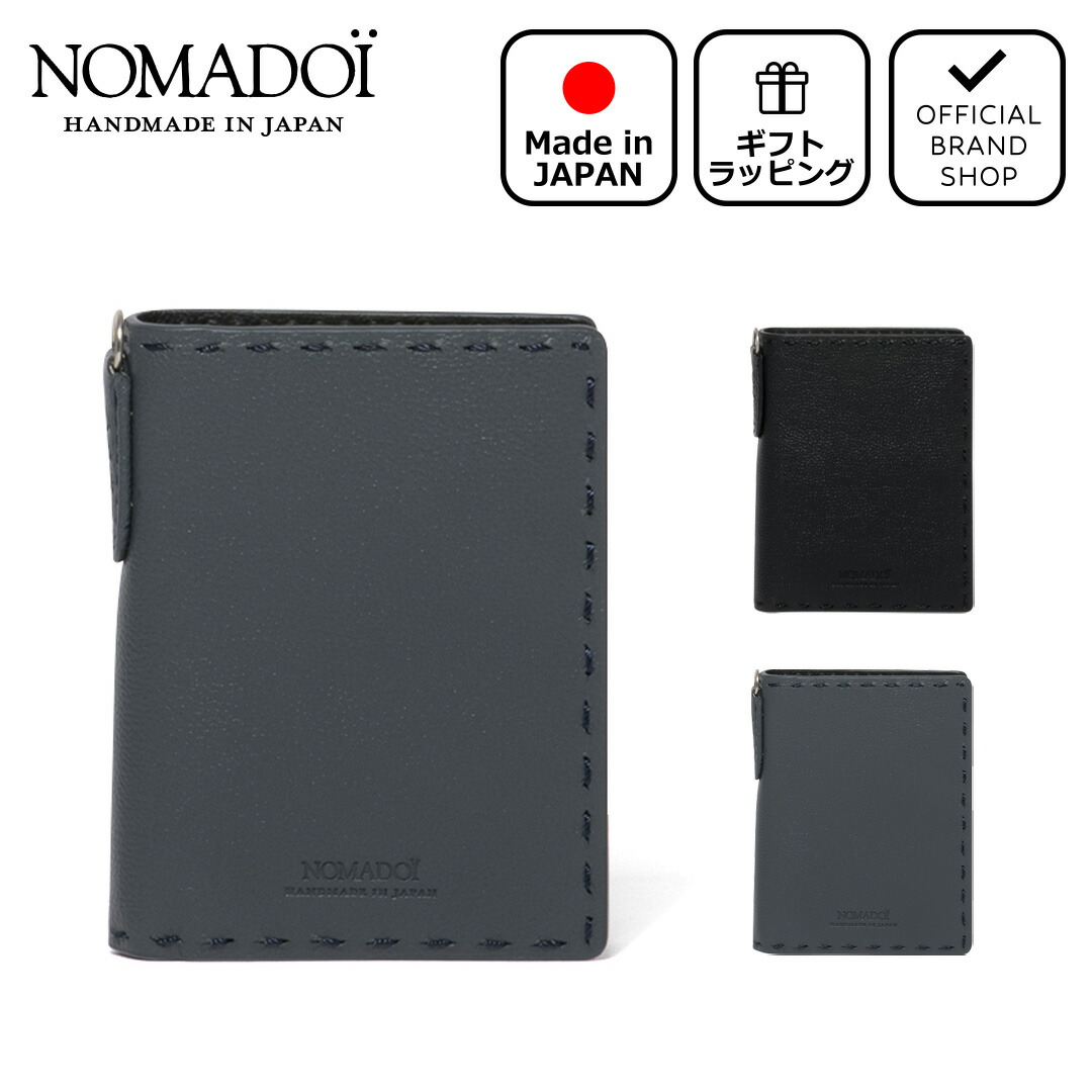 楽天市場】【正規販売店】NOMADOI シュリンク ラウンドファスナー縦型