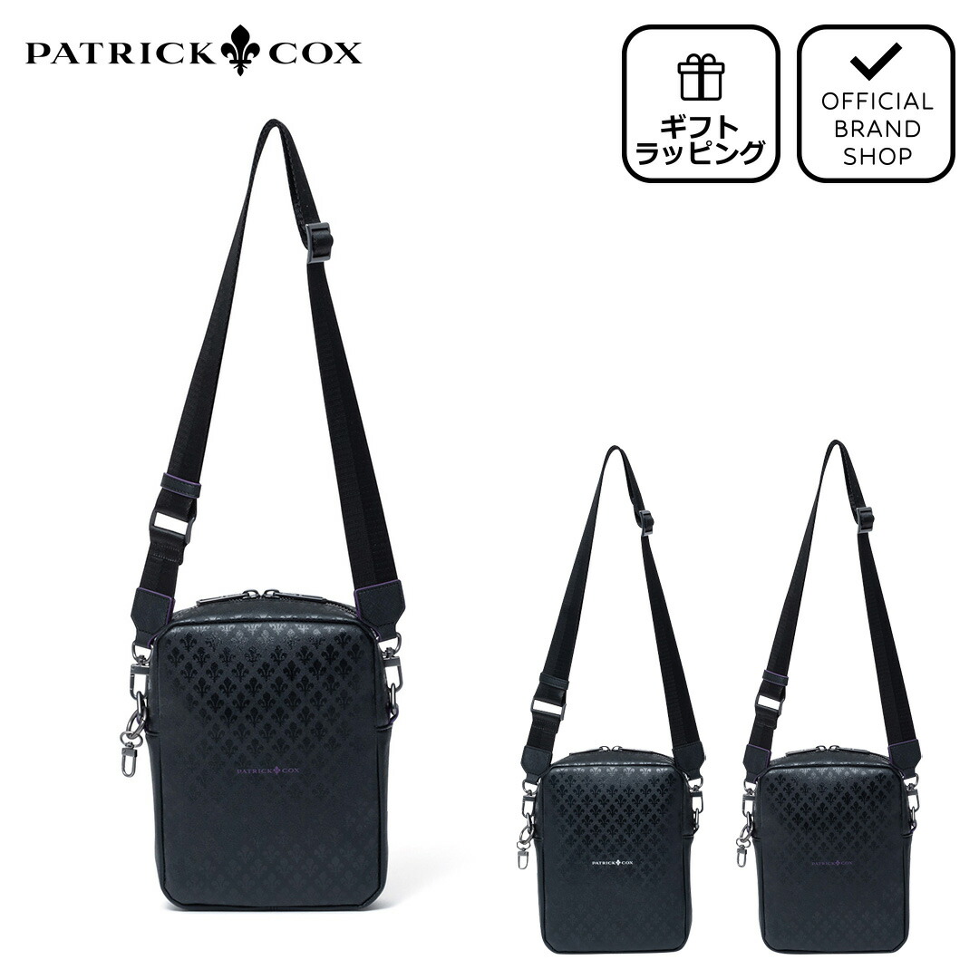【正規販売店】PATRICK COX BLACK KINGS ショルダーバッグ【PXMH5PS1】 ［パトリック・コックス］ ショルダー バッグ ブランド 鞄 斜めがけ 肩掛け 旅行 撥水 小さめ コンパクト ロゴ モノグラム クール かっこいい おしゃれ きれいめ 上品 メンズ バッグマニア｜THE BAGMANIA 店