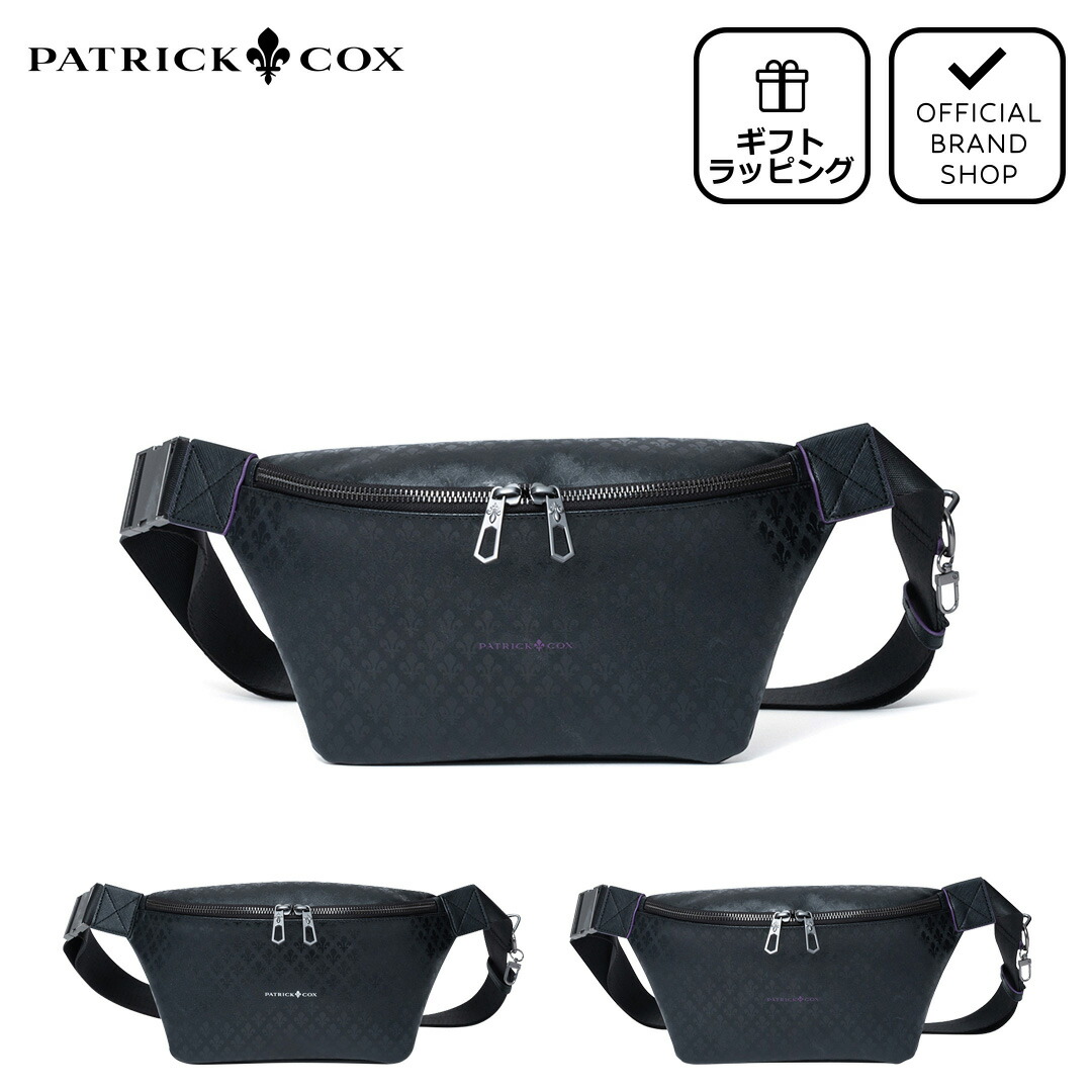 【正規販売店】PATRICK COX BLACK KINGS ボディバッグ【PXMH5PS3】 ［パトリック・コックス］ ウエストポーチ 斜めがけ ブランド 鞄 旅行 撥水 小さめ コンパクト ロゴ バイカラー モノグラム クール かっこいい おしゃれ きれいめ 上品 メンズ バッグマニア｜THE BAGMANIA 店