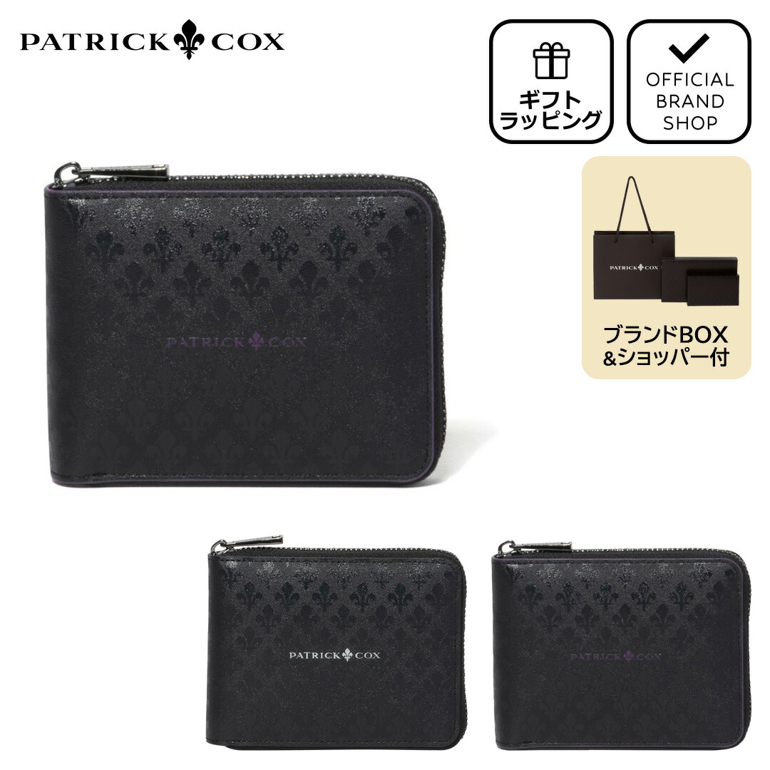 楽天市場】財布 PATRICK COX 限定シリーズ メンズ財布 L字
