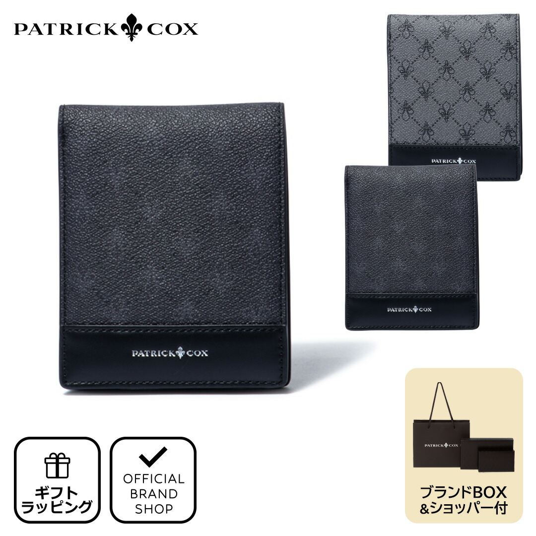 楽天市場】【正規販売店】PATRICK COX エンボスレザーコンビネーション