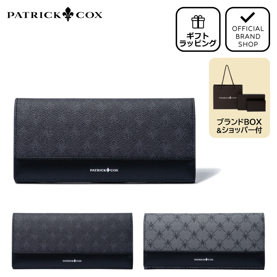 新品未使用 ラウンドファスナー長財布 パトリックコックス クロコ柄 PATRICK COX パトリックコックス ラウンドファスナータイプ 長