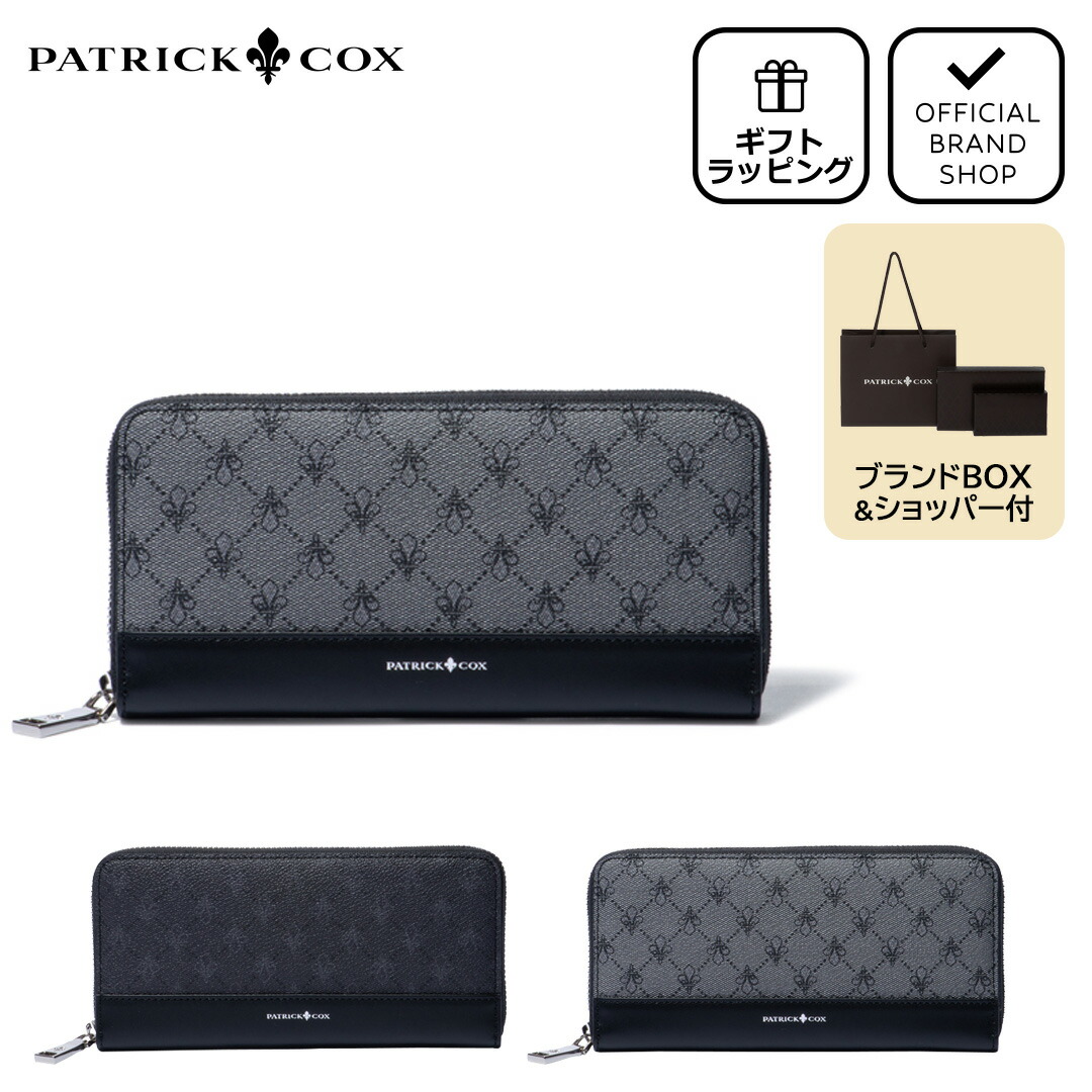 パトリック・コックスグリッターリリー折り財布　美品 PATRICK COX グリッターリリー 折り財布 商品｜THE BAGMANIA