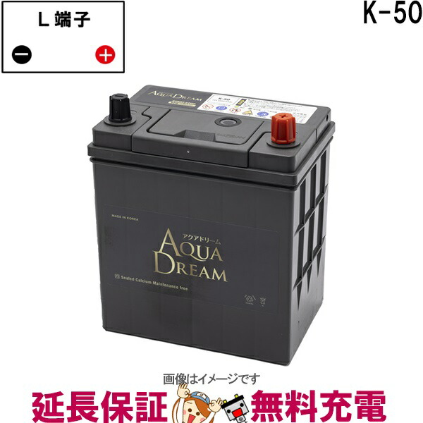 楽天市場】GB N-65 アクアドリーム 国産車 アイドリングストップ車